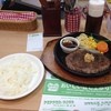 ペッパーランチ 南池袋店
