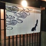 Restaurant Satoshi.F - 