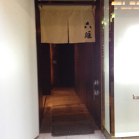 六雁 - 