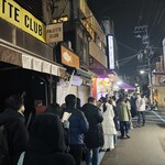 すしざんまい - 