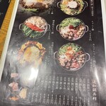 完全個室 クラフトビール×肉バル クラフトマーケット - 