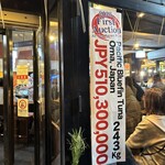 すしざんまい - 