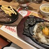ブロンコビリー 宇治店