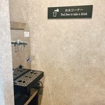 本家しぶそば - 