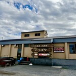 漁協直営食堂 いさばや - 