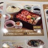 和食さと 嵯峨店
