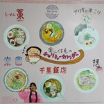 ブリキの木こり - 