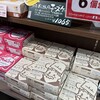 りくろーおじさんの店 大丸梅田店