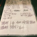 丸万焼鳥 - 