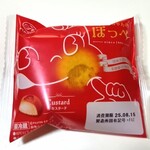 不二家 - 料理写真:ペコちゃんのほっぺ･カスタード（166円）