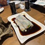 添好運 新宿サザンテラス店 - 