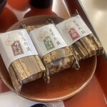 楠公レストハウス - 