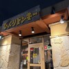 びっくりドンキー 北花田店
