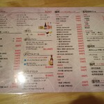 和み屋 渋谷店 - 