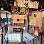 新横浜ラーメン博物館 - 