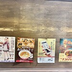 新横浜ラーメン博物館 - 