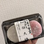 京漬物 もり香蔵 - 