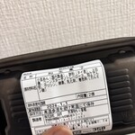 京漬物 もり香蔵 - 