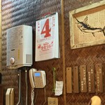 おかめ - 2026   1   4