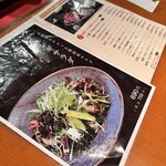 松屋 藤井寺店 - 