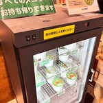 たんとスープ クリスタ長堀店 - 