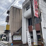 もやしそば己城 - 