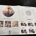 月島もんじゃ こぼれや 二番街 - 