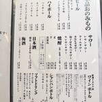 和牛のまるよし - 