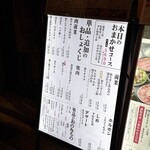 和牛のまるよし - 