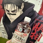 ファミリーマート - ドリンク写真: