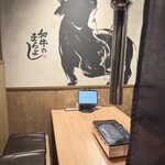 和牛のまるよし - 