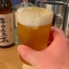 立呑み きんなま