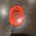 まるかいラーメン - 