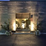 御料理 まつ山 - 