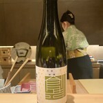 御料理 まつ山 - 