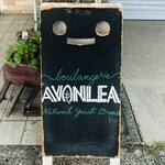 ブーランジェリー アボンリー - 外観1