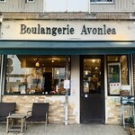 ブーランジェリー アボンリー - 外観2