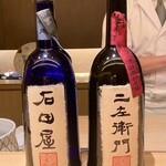 御料理 まつ山 - 