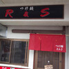 つけ麺R&S