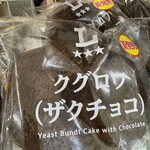 ローソン - 料理写真: