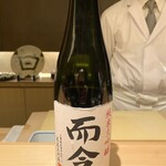 御料理 まつ山 - 