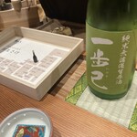 日本酒 ぽたん - 