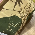 栗きんとん すや - 