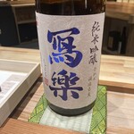 日本酒 ぽたん - 
