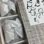 栗きんとん すや - 