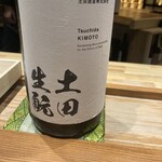 日本酒 ぽたん - 