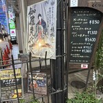 COFFEE HALL くぐつ草 - 