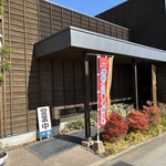 一福 - 昼は食堂夕方から居酒屋