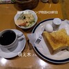 萌え木