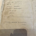 Le Petit Courageux - 